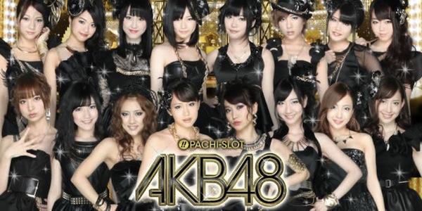 AKB48