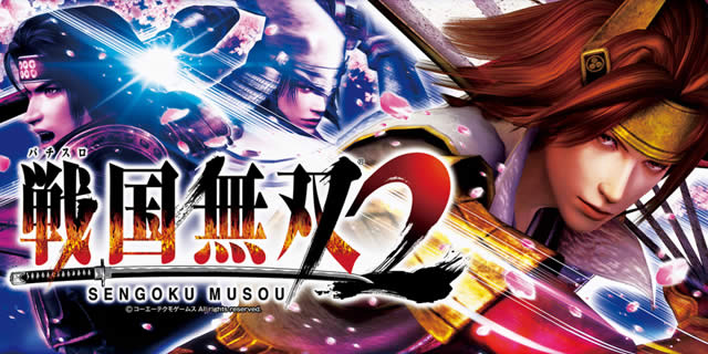 sengokumusou2