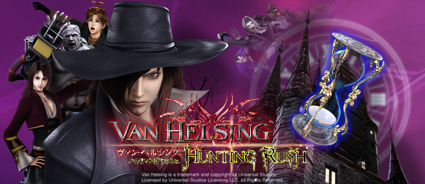 vanhelsing