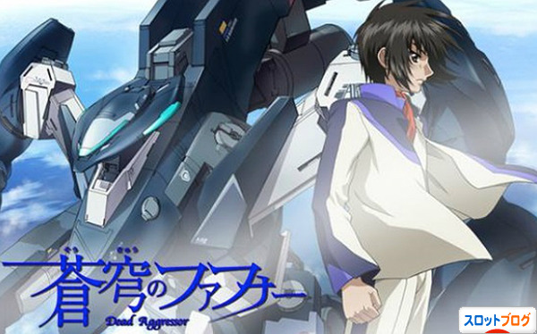 fafner